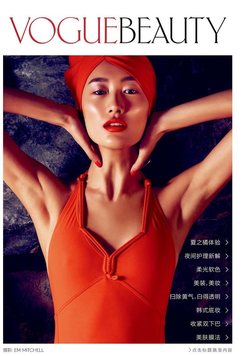 Shu Pei - Vogue China, May 2014 - 1