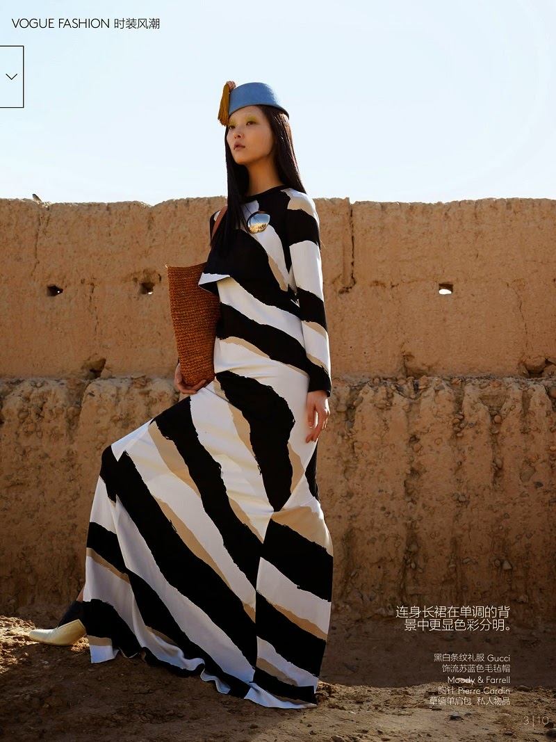 Lina Zhang & Kim Sung Hee - Vogue China, July 2014 - 2